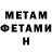 Amphetamine 97% Atay Kydyraliev