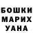 Метадон кристалл Little Viktory