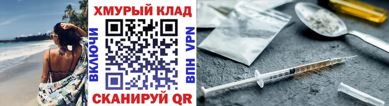Героин афганец  Купить где  Краснотурьинск 