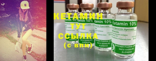 метадон Верхнеуральск
