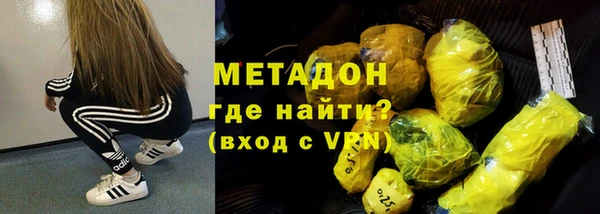 метадон Верхнеуральск
