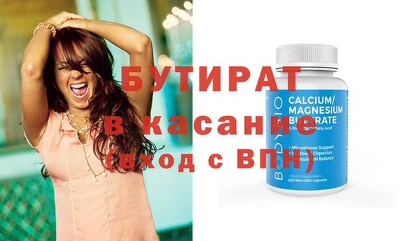 стаф Верея