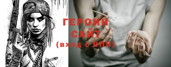 стаф Верея