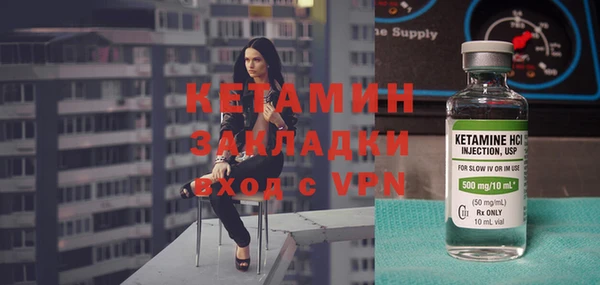 метадон Верхнеуральск