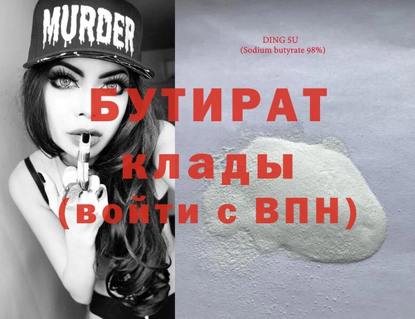 метадон Верхнеуральск