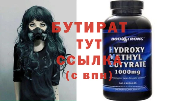 гидропоника Верхний Тагил