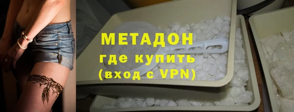 метадон Верхнеуральск