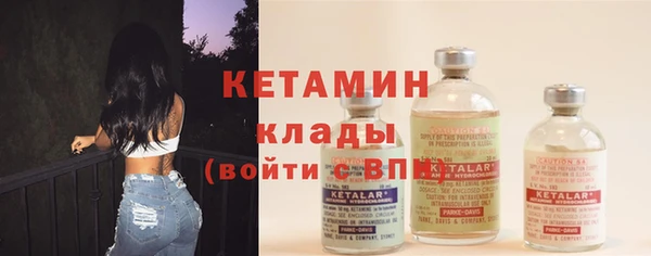 метадон Верхнеуральск