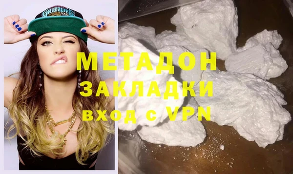 метадон Верхнеуральск