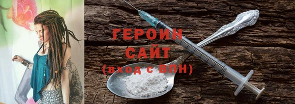 стаф Верея