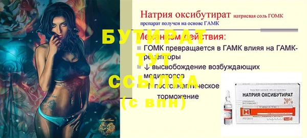метадон Верхнеуральск
