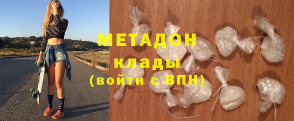 стаф Верея