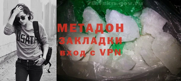 стаф Верея