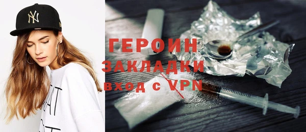 метадон Верхнеуральск