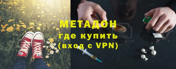 стаф Верея