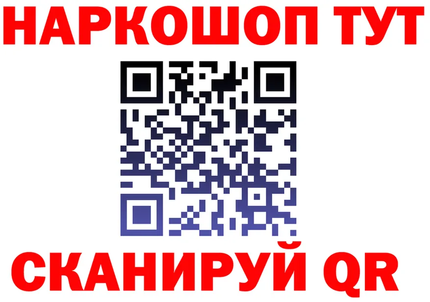 ГЕРОИН гречка зеркало это KRAKEN Краснотурьинск