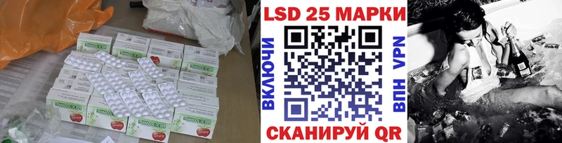 Купить  Краснотурьинск  ЛСД экстази кислота 