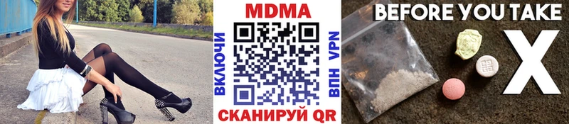 Купить  Краснотурьинск  MDMA молли 