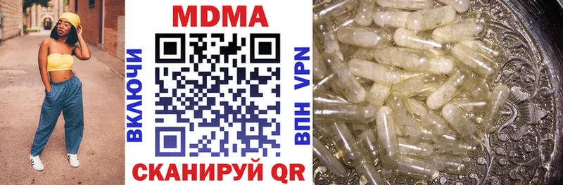 MDMA Molly Краснотурьинск