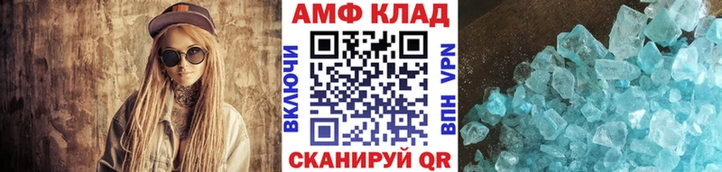 Купить  Краснотурьинск  МЕТАМФЕТАМИН Декстрометамфетамин 99.9% 