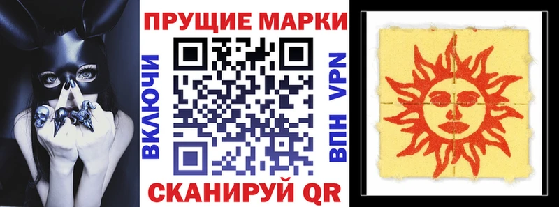 Марки N-bome 1500мкг  Купить  Краснотурьинск 